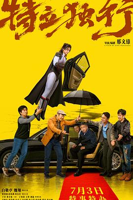 烧脑电影英剧推荐