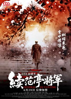 日常向旧案重启
