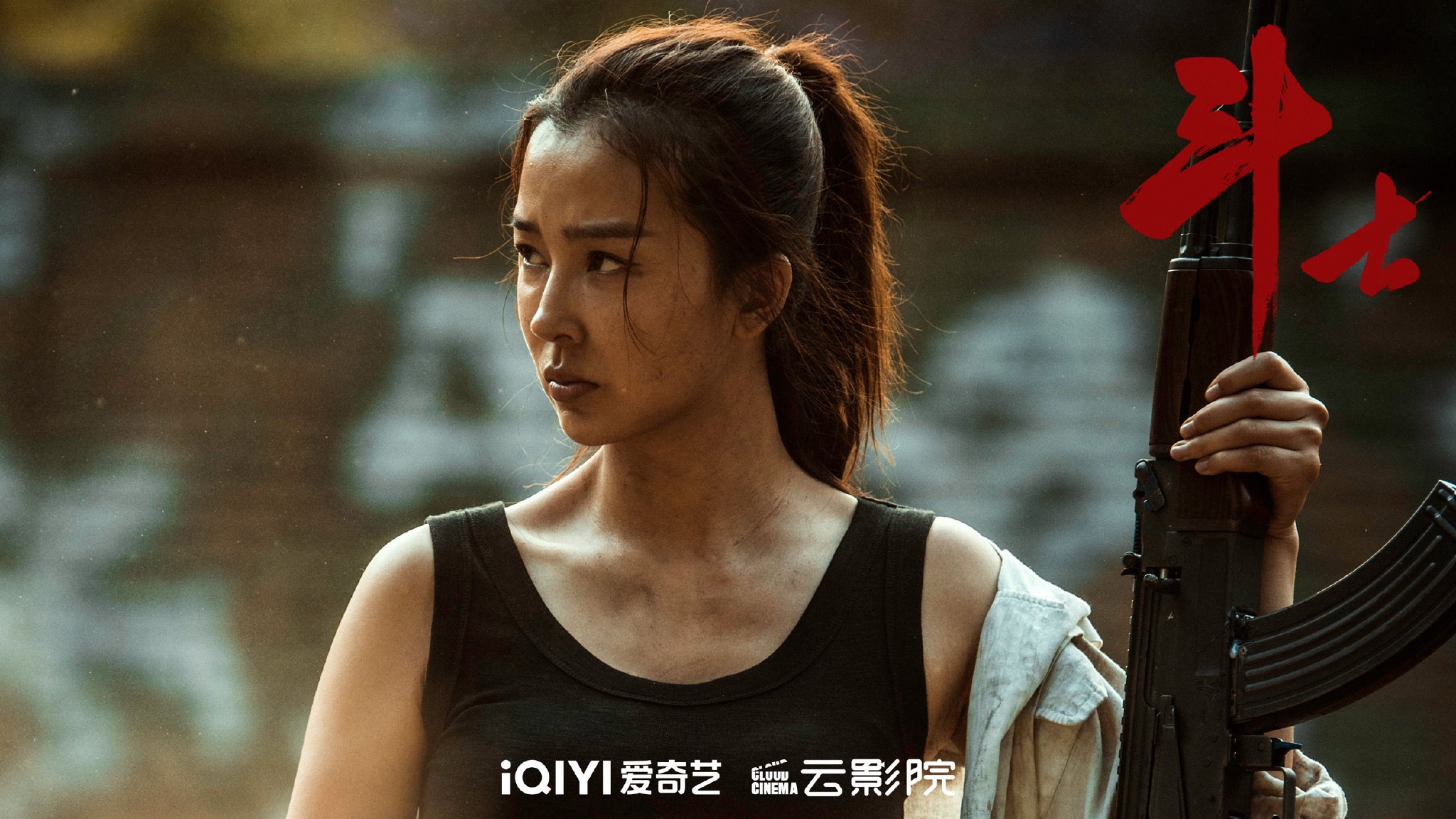 高密度口碑新片