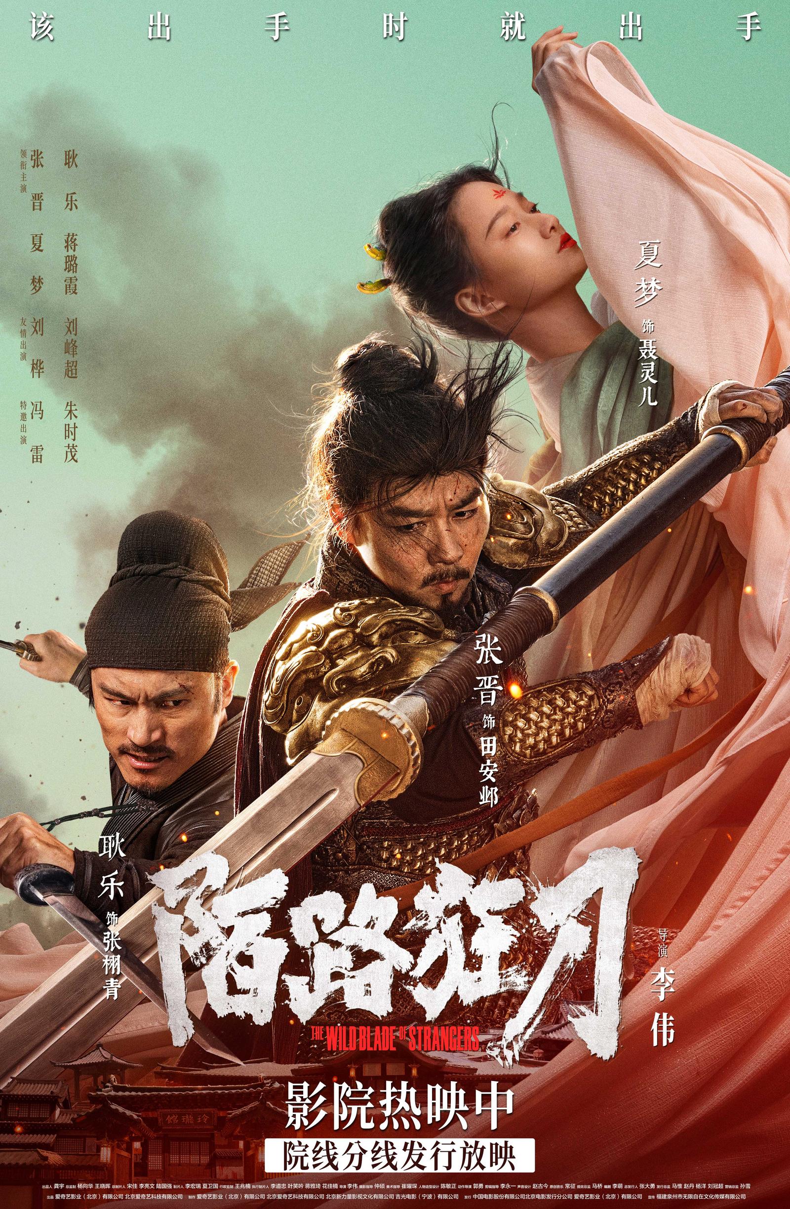 短篇结构荒野四季
