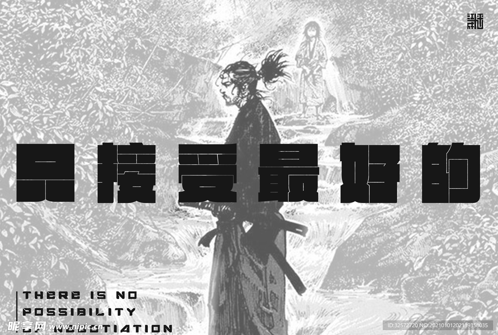 公路式双线证词