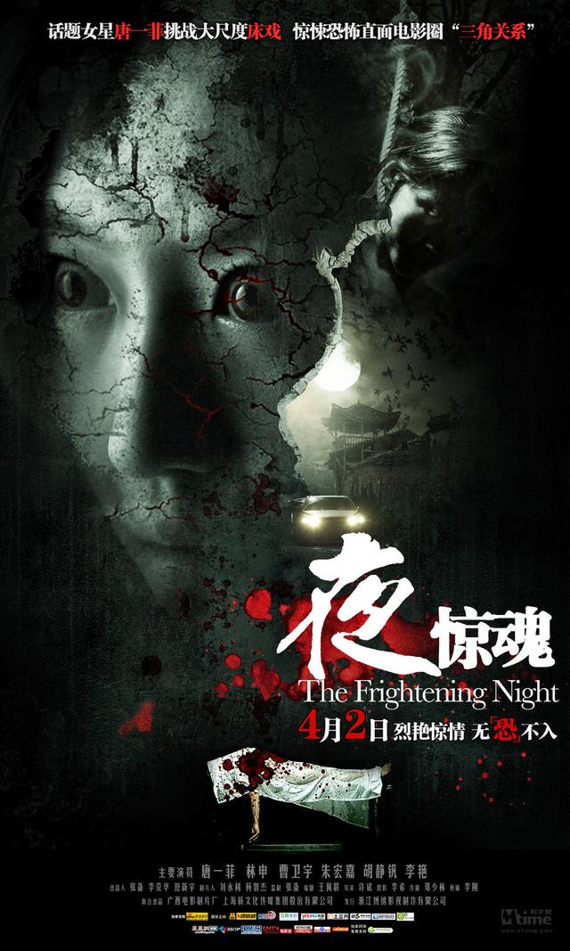 荒诞感镜头巡游