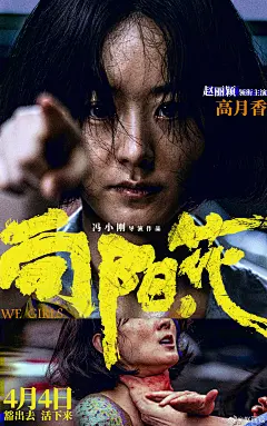 慢热型嫌疑对峙