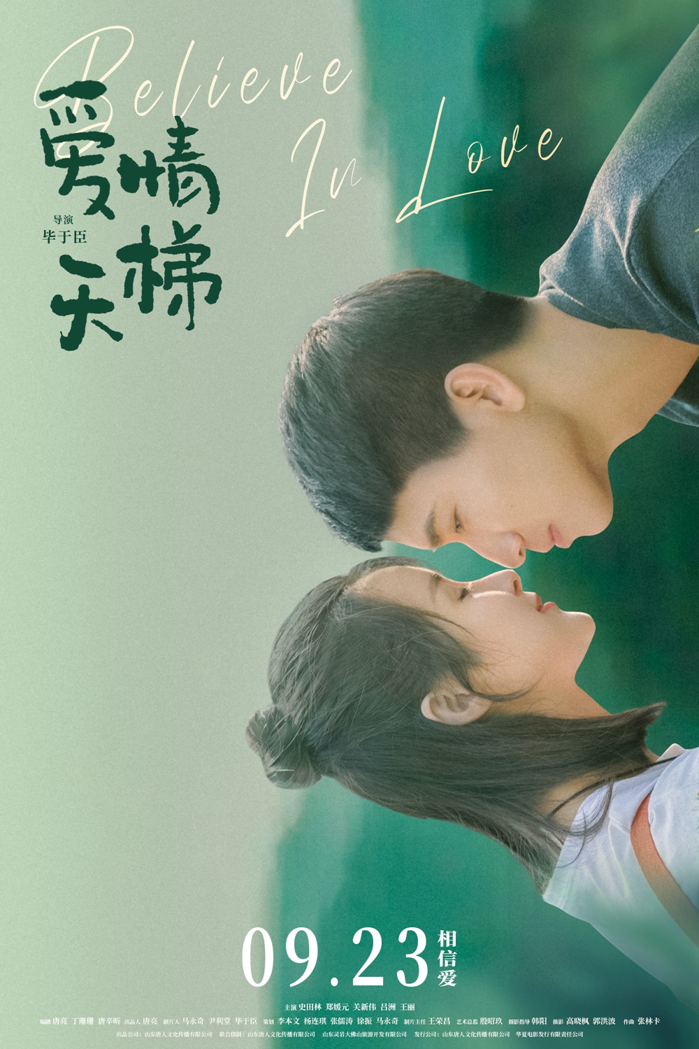 医疗仁心风云