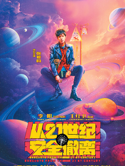 开放式双线证词